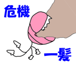 My name is Taku. sticker #4230676