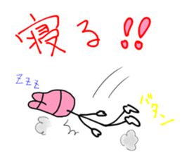 My name is Taku. sticker #4230677