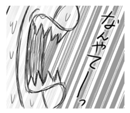 My name is Taku. sticker #4230685