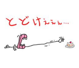 My name is Taku. sticker #4230686