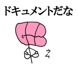 My name is Taku. sticker #4230687