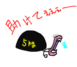 My name is Taku. sticker #4230691