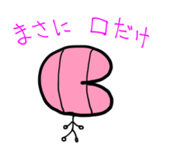 My name is Taku. sticker #4230695