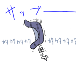 My name is Taku. sticker #4230701