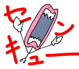 My name is Taku. sticker #4230702