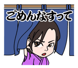 Masaki Kyomoto stickers ~ Drama Version sticker #4231024