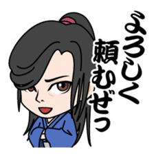 Masaki Kyomoto stickers ~ Drama Version sticker #4231027