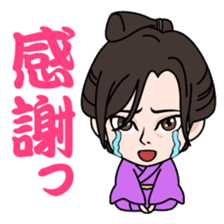 Masaki Kyomoto stickers ~ Drama Version sticker #4231028