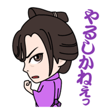 Masaki Kyomoto stickers ~ Drama Version sticker #4231029