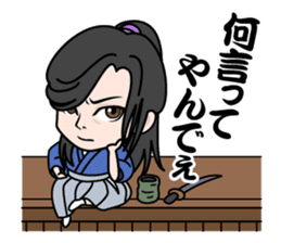 Masaki Kyomoto stickers ~ Drama Version sticker #4231032