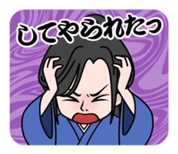 Masaki Kyomoto stickers ~ Drama Version sticker #4231034