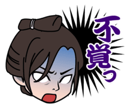 Masaki Kyomoto stickers ~ Drama Version sticker #4231035