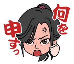 Masaki Kyomoto stickers ~ Drama Version sticker #4231036