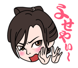Masaki Kyomoto stickers ~ Drama Version sticker #4231037