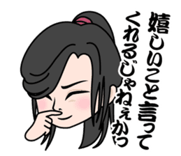 Masaki Kyomoto stickers ~ Drama Version sticker #4231038