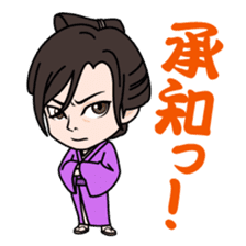 Masaki Kyomoto stickers ~ Drama Version sticker #4231039