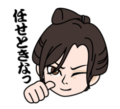 Masaki Kyomoto stickers ~ Drama Version sticker #4231041