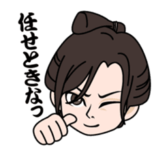 Masaki Kyomoto stickers ~ Drama Version sticker #4231041