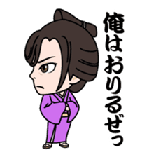 Masaki Kyomoto stickers ~ Drama Version sticker #4231042
