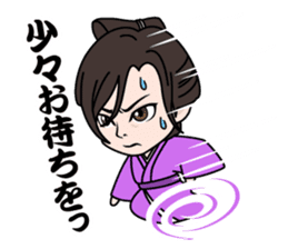 Masaki Kyomoto stickers ~ Drama Version sticker #4231044