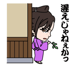 Masaki Kyomoto stickers ~ Drama Version sticker #4231045