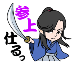 Masaki Kyomoto stickers ~ Drama Version sticker #4231046