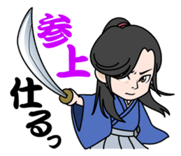 Masaki Kyomoto stickers ~ Drama Version sticker #4231046