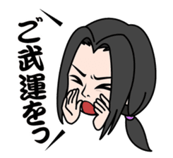 Masaki Kyomoto stickers ~ Drama Version sticker #4231047