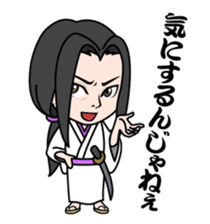 Masaki Kyomoto stickers ~ Drama Version sticker #4231048