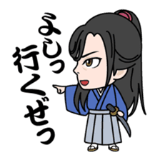 Masaki Kyomoto stickers ~ Drama Version sticker #4231049