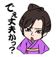 Masaki Kyomoto stickers ~ Drama Version sticker #4231050