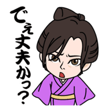 Masaki Kyomoto stickers ~ Drama Version sticker #4231050