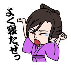 Masaki Kyomoto stickers ~ Drama Version sticker #4231051