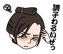 Masaki Kyomoto stickers ~ Drama Version sticker #4231052
