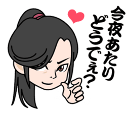 Masaki Kyomoto stickers ~ Drama Version sticker #4231054
