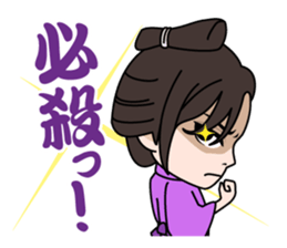 Masaki Kyomoto stickers ~ Drama Version sticker #4231056