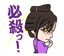 Masaki Kyomoto stickers ~ Drama Version sticker #4231056