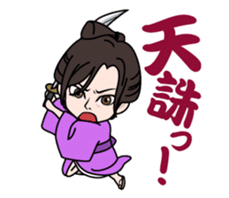 Masaki Kyomoto stickers ~ Drama Version sticker #4231057