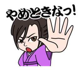 Masaki Kyomoto stickers ~ Drama Version sticker #4231058