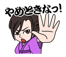 Masaki Kyomoto stickers ~ Drama Version sticker #4231058