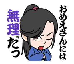 Masaki Kyomoto stickers ~ Drama Version sticker #4231059