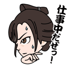 Masaki Kyomoto stickers ~ Drama Version sticker #4231060