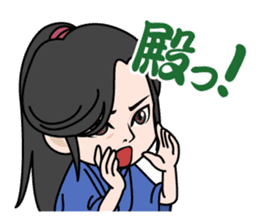 Masaki Kyomoto stickers ~ Drama Version sticker #4231061