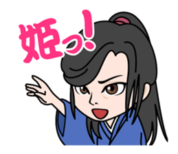 Masaki Kyomoto stickers ~ Drama Version sticker #4231062