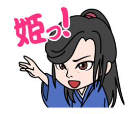 Masaki Kyomoto stickers ~ Drama Version sticker #4231062
