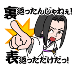 Masaki Kyomoto stickers ~ Drama Version sticker #4231063