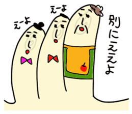 Finger3 sticker #4231145