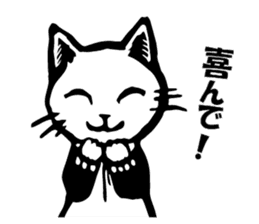 Civil spoken cat sticker #4231388