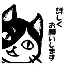 Civil spoken cat sticker #4231391