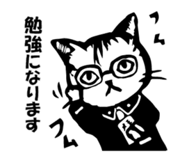Civil spoken cat sticker #4231392